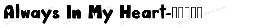 Always In My Heart字体转换